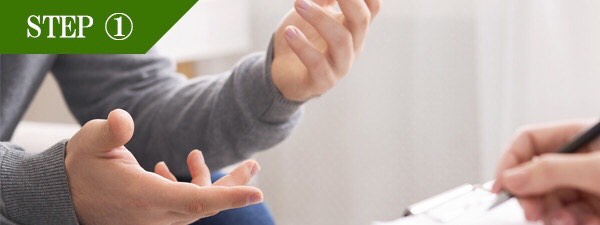 あご裏ヒゲ脱毛Step1