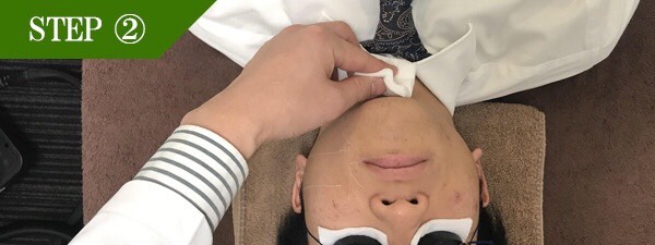 あご裏ヒゲ脱毛Step2