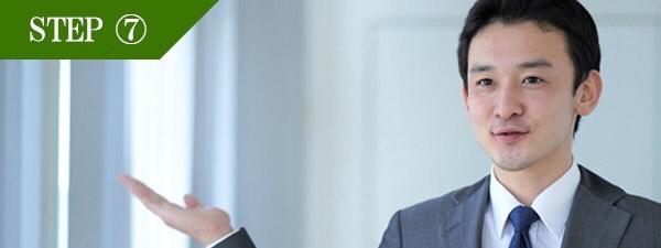 あご裏ヒゲ脱毛Step7