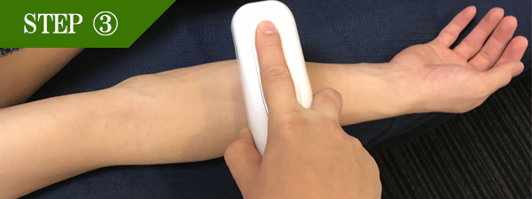 腹部全体Step3