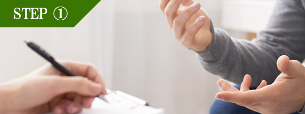 下腹部脱毛Step1