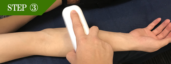 下腹部脱毛Step3