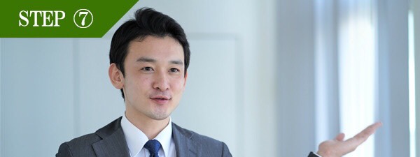 もみあげ脱毛Step7