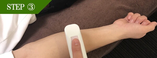 おでこ・眉間脱毛Step3