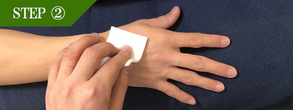 手の甲脱毛Step2