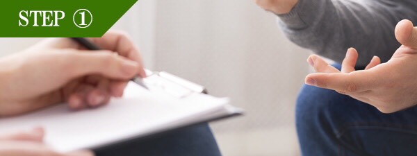 うなじ脱毛Step1